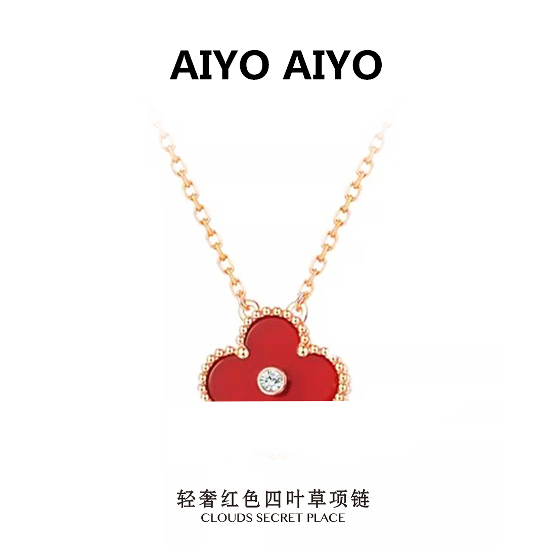 钛钢项链 AIYO/时尚百搭轻奢红色四叶花高定项链
