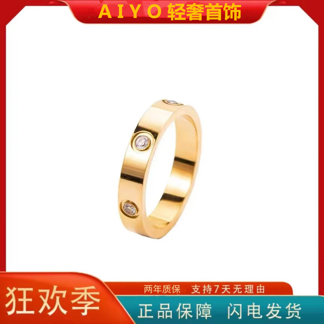 钛钢戒指 【二代升级】情侣款高端轻奢豪镶卡家戒指