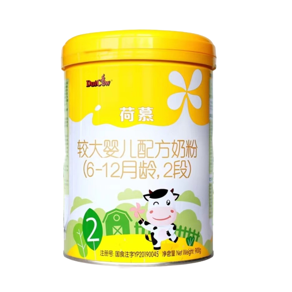 圣*元 【荷慕】法版1段2段3段900克 婴幼儿配方奶粉 营养蛋白质组合