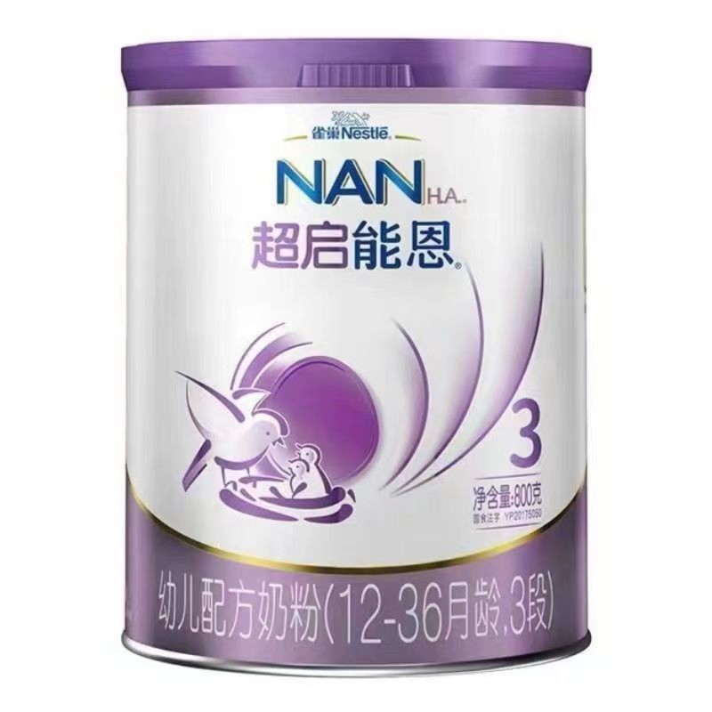 【超启能恩】1段2段3段 800克 幼儿奶粉 适合宝宝营养蛋白质吸收