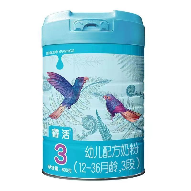 澳*优 睿活 幼儿配方奶粉1 2 3段 800g/罐 婴儿营养蛋白质磷脂
