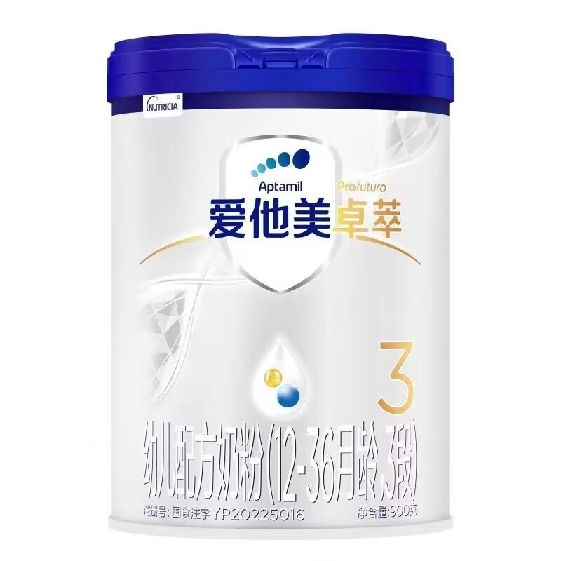 爱*美 卓傲【中文版卓萃】 婴儿配方奶粉900g  380g 宝宝营养
