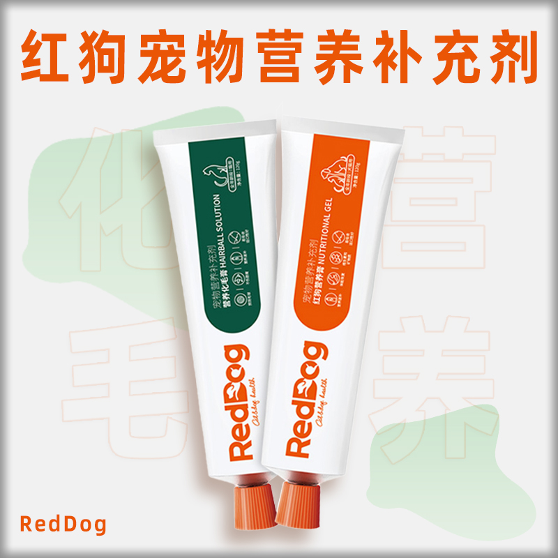 红狗化毛膏营养膏猫咪专用营养幼猫成猫去毛球120g/支
