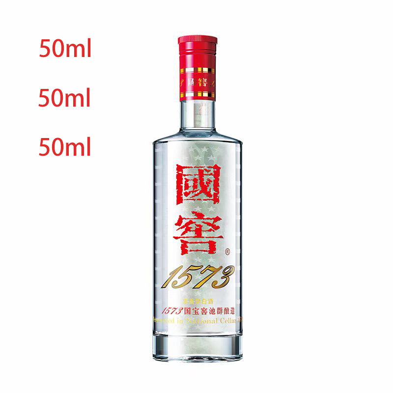 LUZHOU/泸州老窖国窖浓香型1573白酒52度50ml52度50ml
