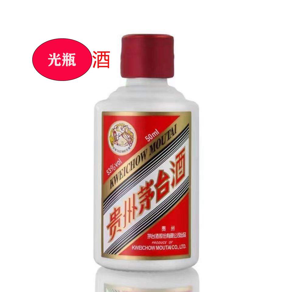 KWEICHOW MOUTAI/贵州茅台酱香型50ml小酒单瓶装白酒53%Vol50ml