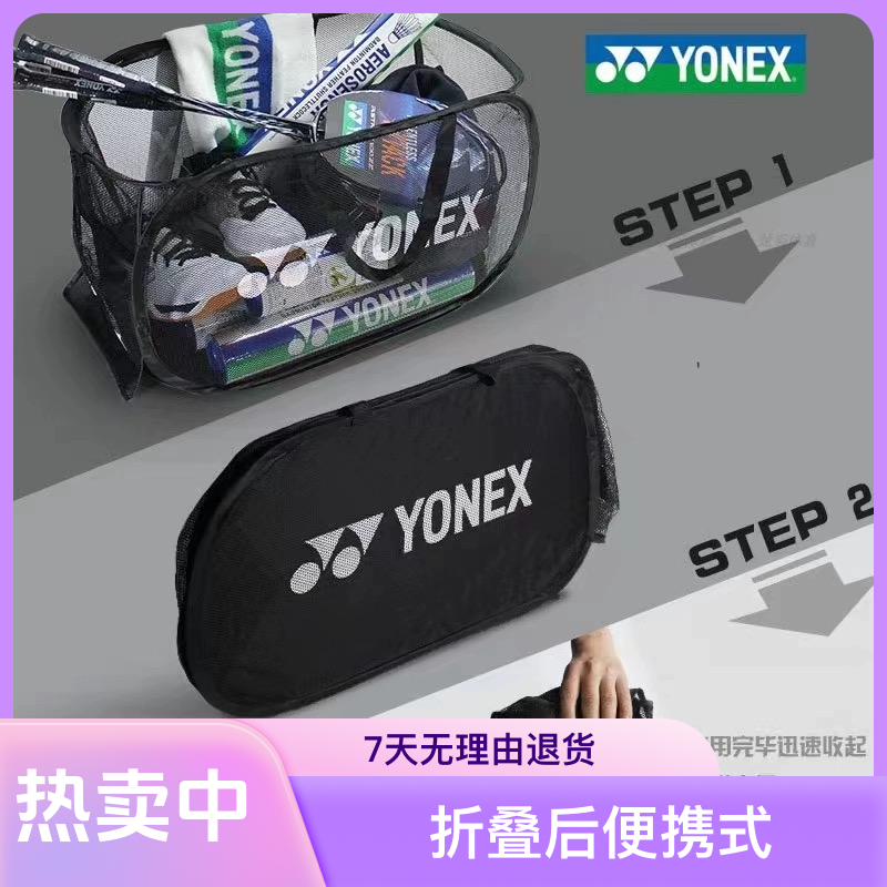 折叠收纳篮收纳筐羽毛球便携收纳衣服衣物手提户外多功能网红