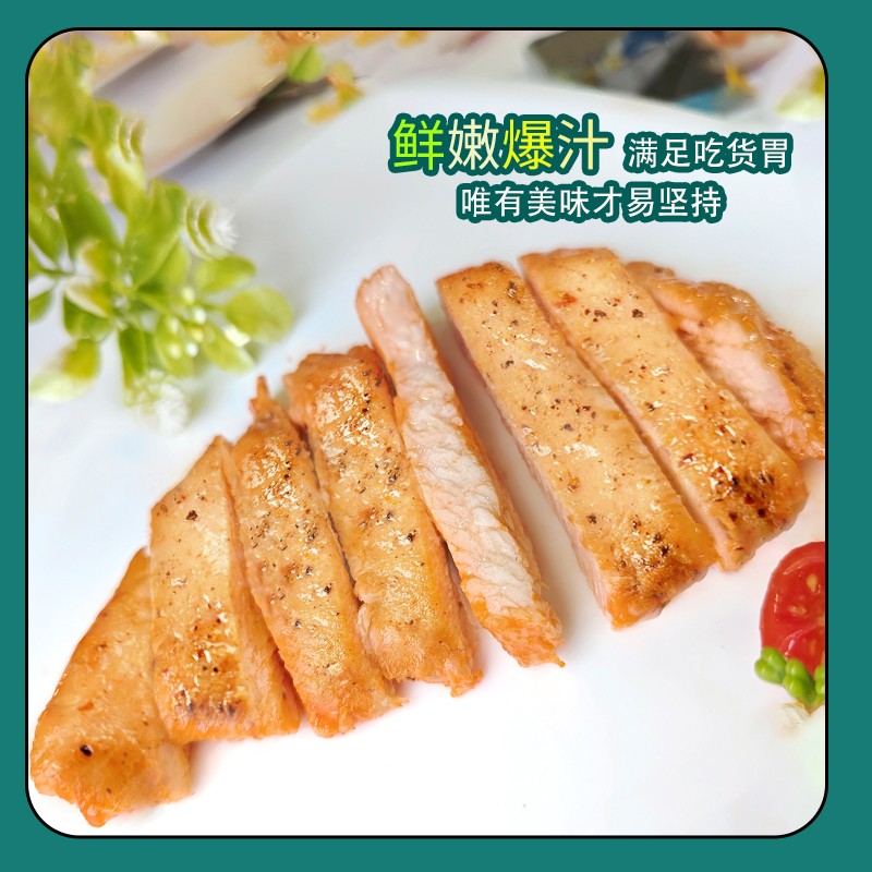 Y立信*优选鸡排*黑椒口味*80g独立包装 爆汁美味保鲜