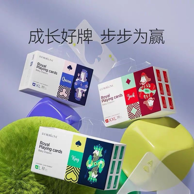 【到手2包】婴爱扑克系列纸尿裤婴儿尿不湿新品宝宝学步裤一体裤