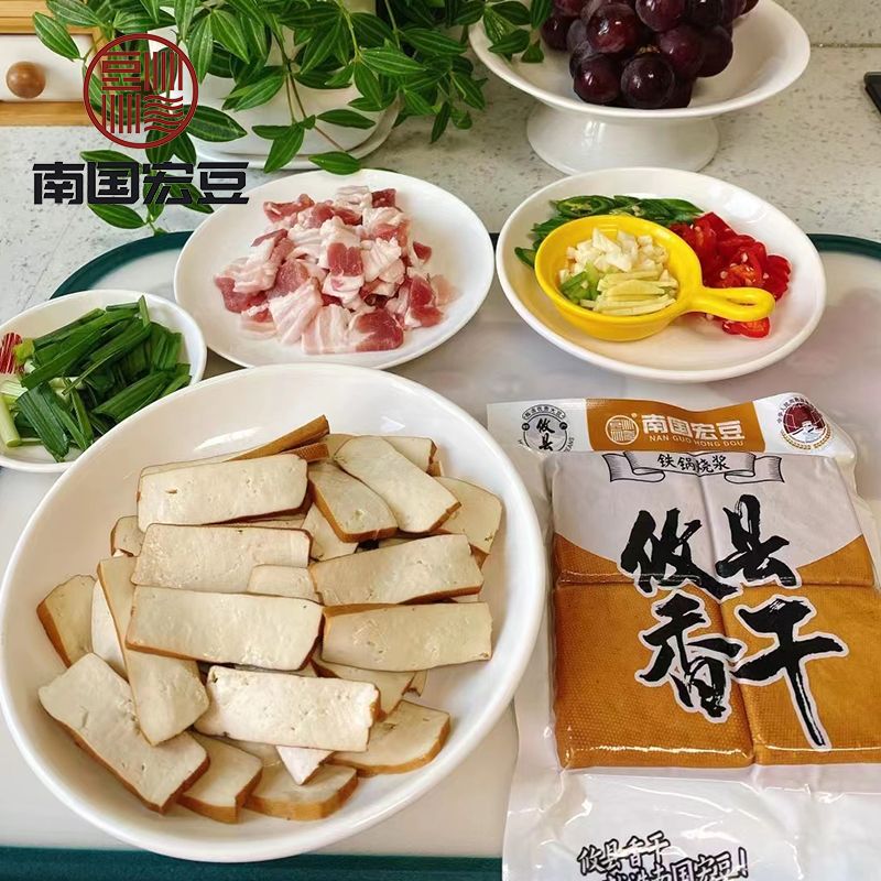 湖南攸县250g*2包  手工香干半成品菜短保格子生鲜豆干无防腐剂