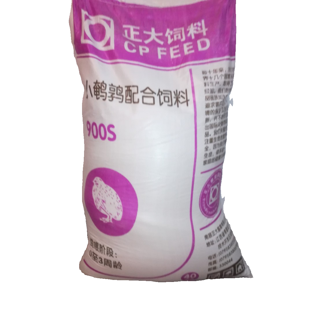 正大900S 芦丁鸡小鹌鹑桂花雀小鸡开口饲料育雏芦丁鸡产蛋期饲料