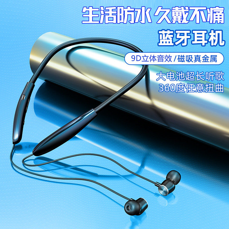无线蓝牙耳机运动大电池重低音挂脖式双耳塞OPPO苹果vivo华为通用