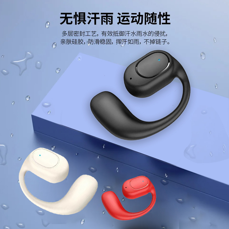 新耳机蓝牙无线不入耳式低音炮运动型超长待机左耳式适用苹果华为