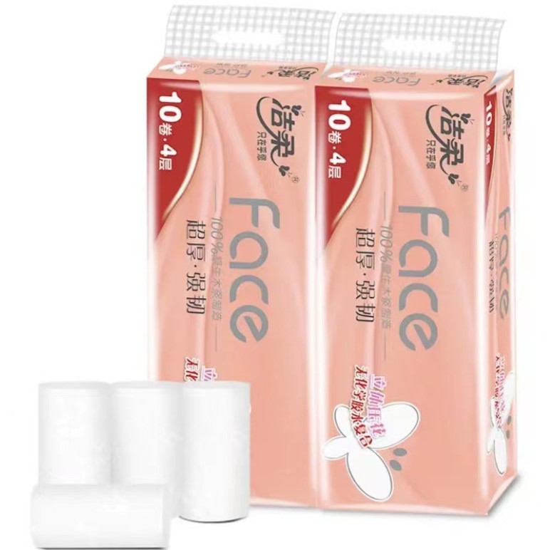【粉丝浮力】洁柔粉Face立体压花4层加厚70g*10/30卷装无芯卷纸家用