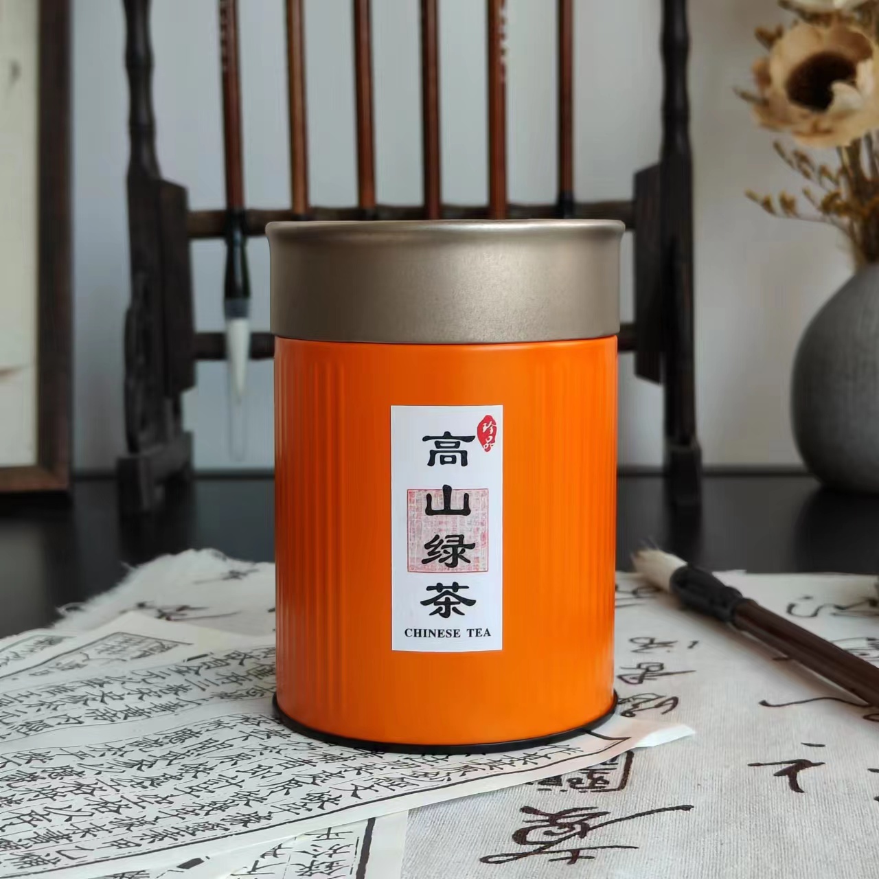 【云雾茶】蝴蝶峰50g 品鉴装 茶香四溢