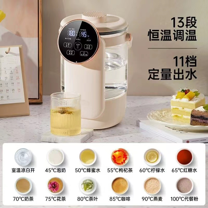 恒温热水壶婴儿冲奶粉家用专用智能泡奶机自动定量出水配件礼盒套