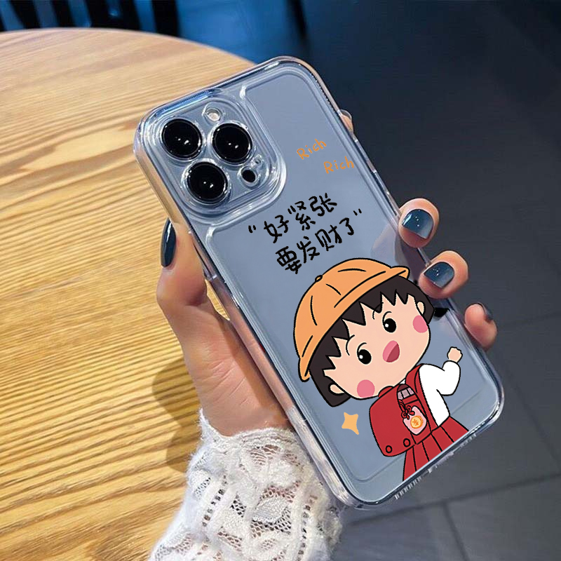 【专享0.01元】小丸子iPhone15plus手机壳苹果华为小米vivo全包oppo