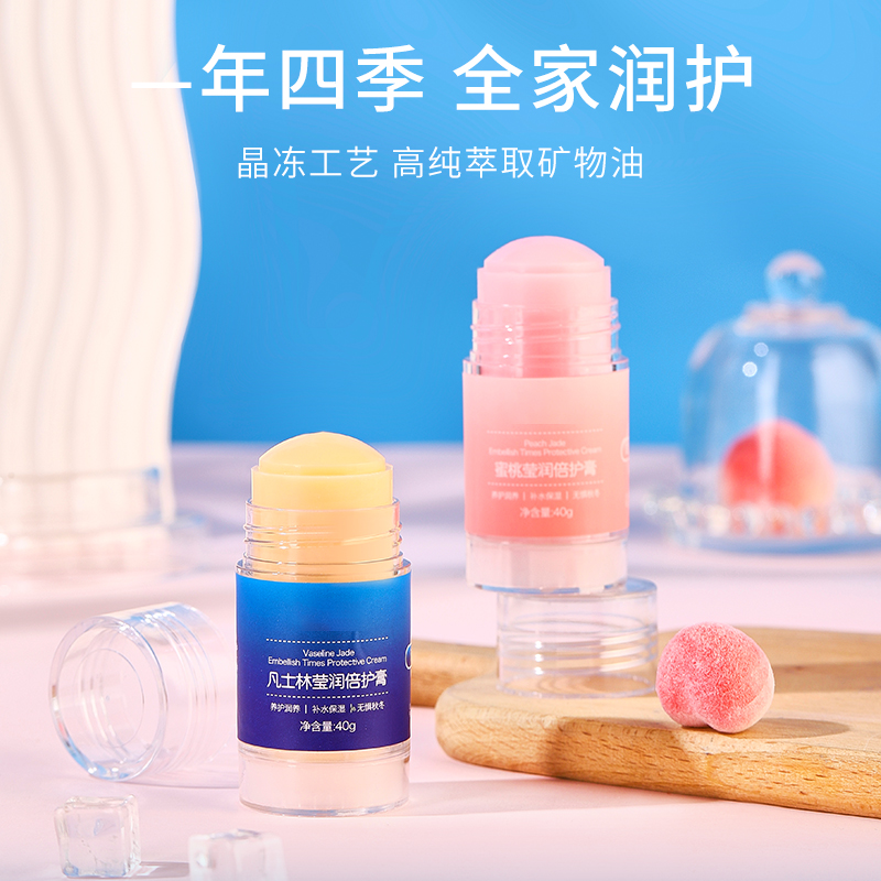 【解救皴裂手足】秋冬天凡士林手足防干裂防皴裂滋润保湿手脚后跟霜