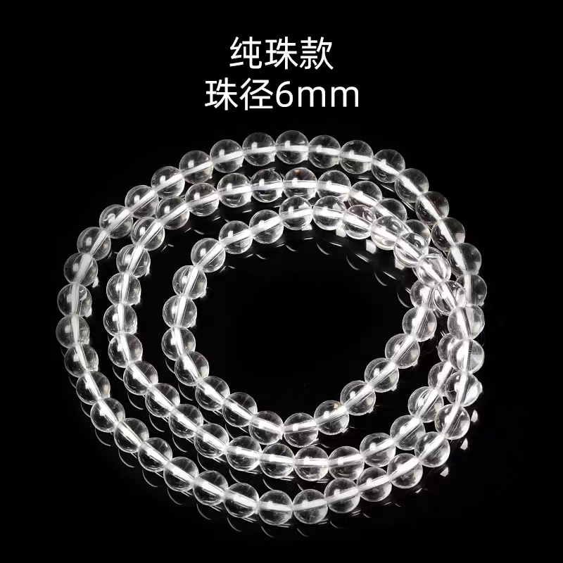 A020净体白水手串（多样性）