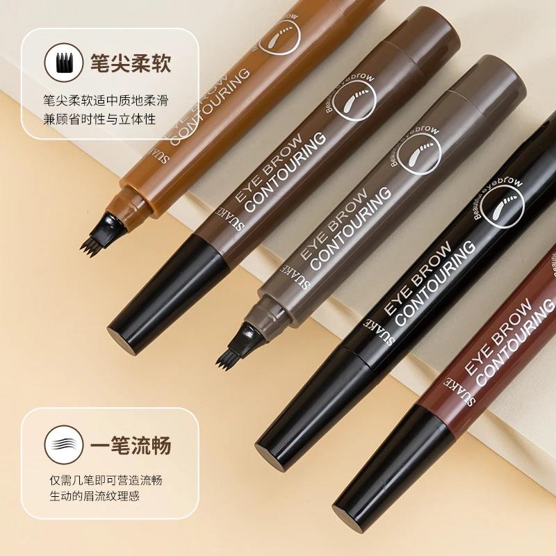 四叉眉笔根根分明初学者野生眉仿真眉笔防水防汗持久不晕染自动笔