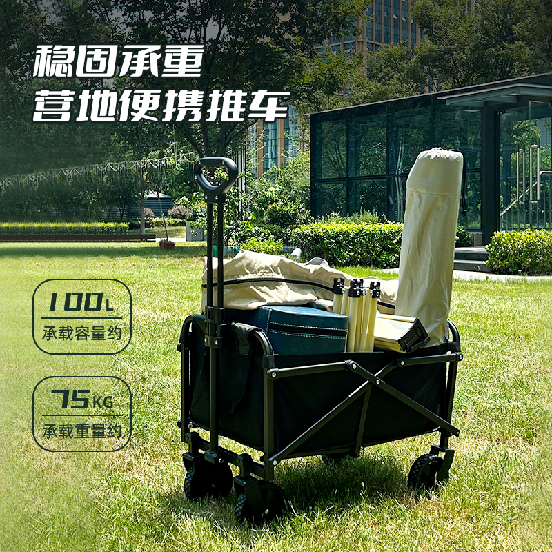 【外贸原单】户外折叠营地车买菜车拉快递小推车溜娃神器MINI款