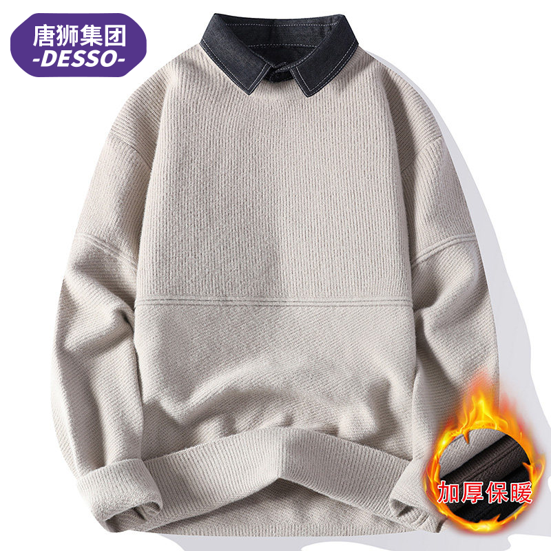 唐狮集团DESSO秋冬打底衬衫领假两件套头保暖毛衣男士针织衫外套