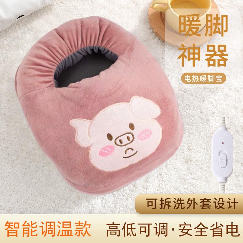 暖脚宝插电办公室学生宿舍加热冬季暖脚神器加热垫家用暖足神器