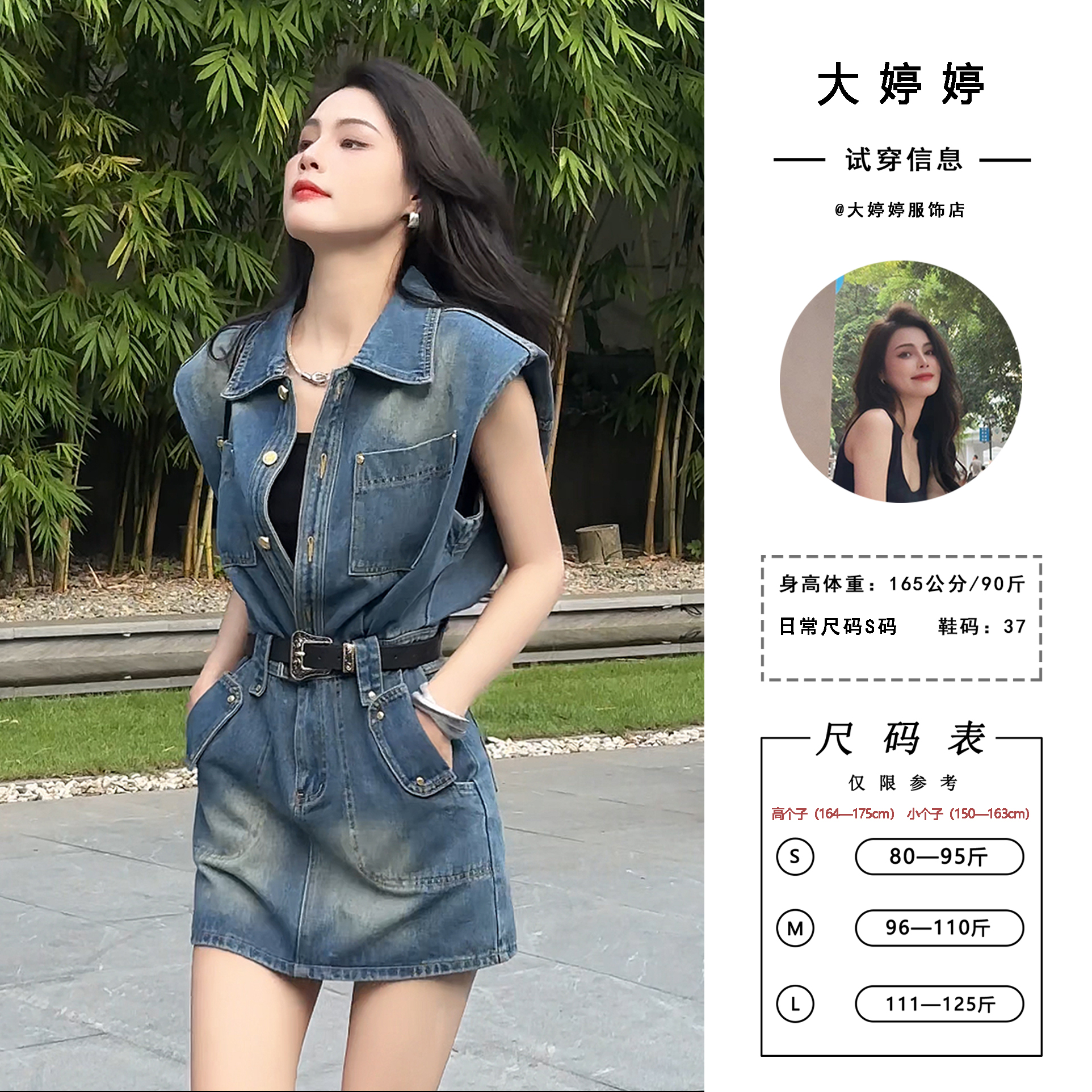 【大婷婷】【拍1送皮带】港风小飞袖牛仔连衣裙气质收腰包臀短裙9020