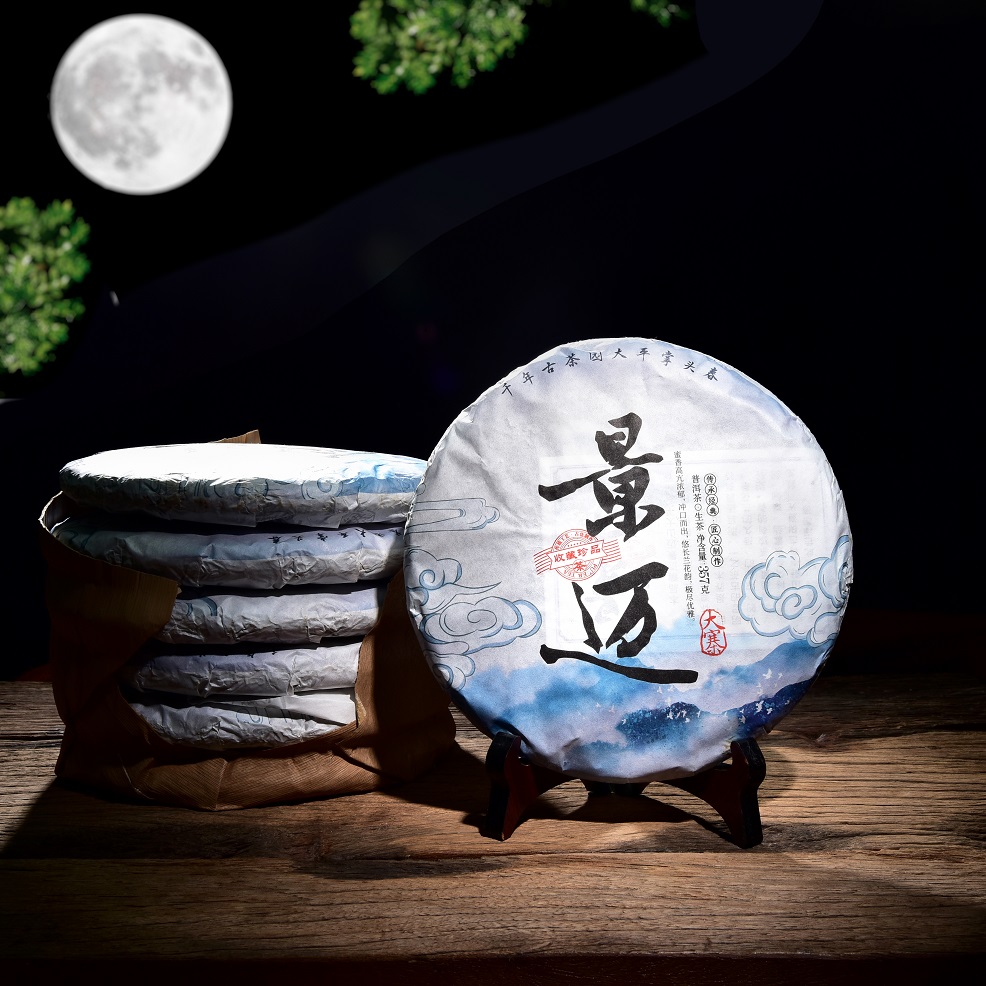 （泽）生茶  景迈大寨普洱茶1饼、2饼、内有各规格（每饼357克）