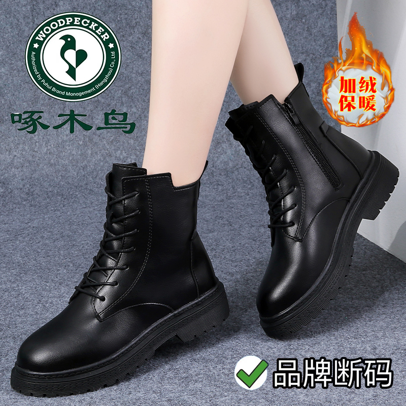 啄木鸟品牌断码特价软底软面休闲女2023冬季新款英伦风时尚短靴子