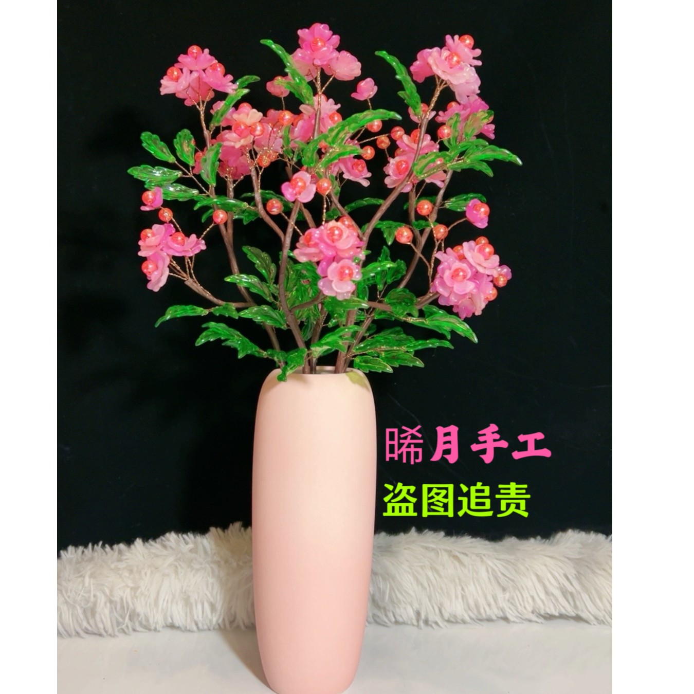 晞月原创【解语花】西府海棠材料包  手工DIY
