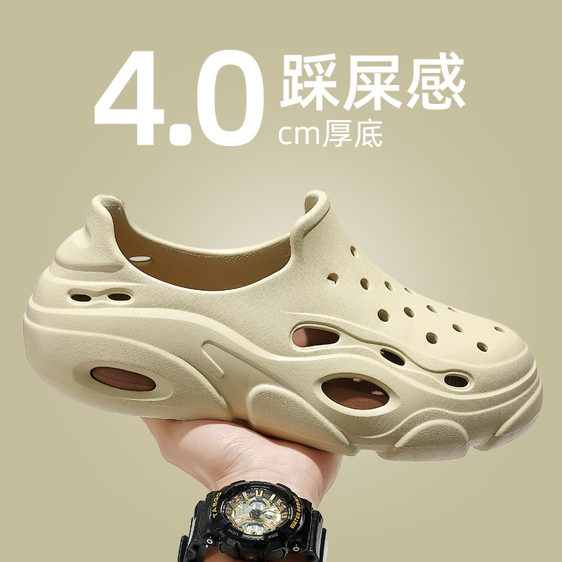 踩屎感凉鞋洞洞鞋男款夏季外穿2024新款EVA防臭沙滩鞋户外穿男款