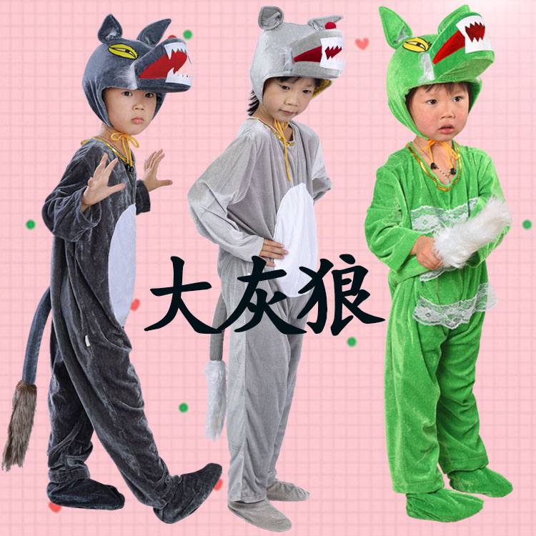 大灰狼儿演出服童动物表演服装狼来了幼儿园卡通道具小羊舞蹈衣服