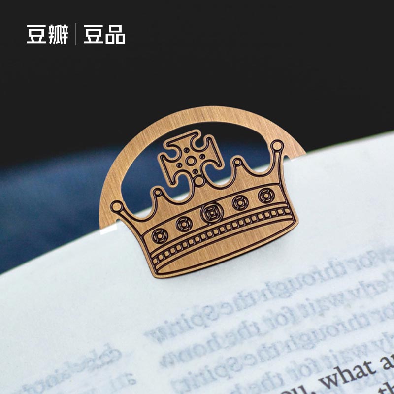 豆瓣读书书签莎士比亚镂空金属创意文艺开学好物必备用品