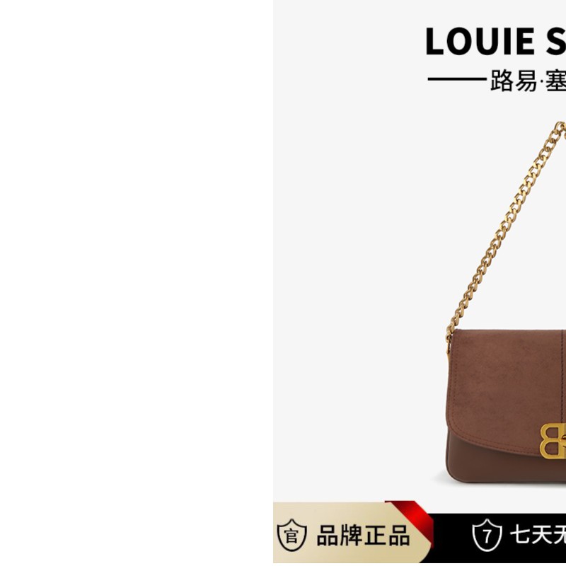 Louie Samani/路易塞曼妮大容量链条单肩斜挎包Y6266