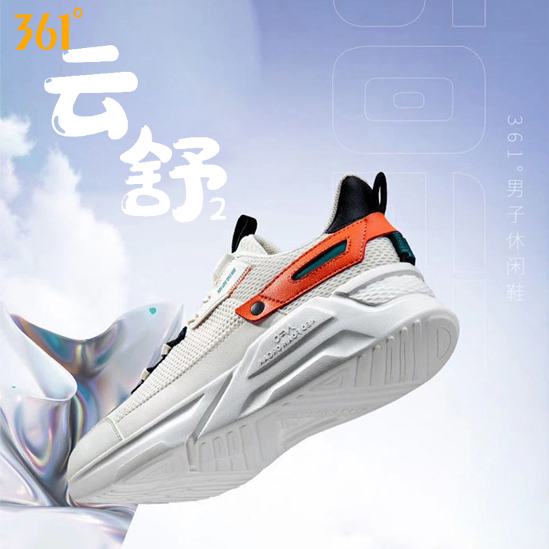 2857-361男鞋2024春季网面透气跑步鞋时尚户外休闲舒适软底运动鞋