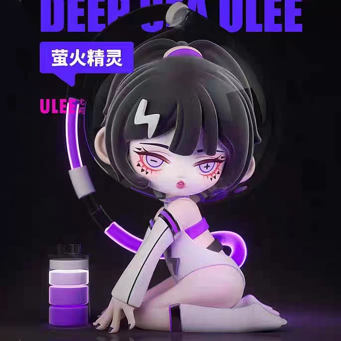 ULEE深海系列盲盒手办潮玩深海系列角色盲盒摆件系列潮玩产品手