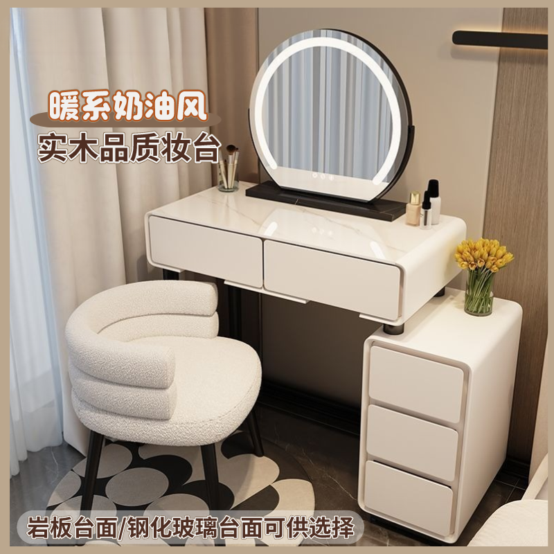 多功能小型梳妆台收纳一体简约现代卧室法式奶油网红ins风化妆桌