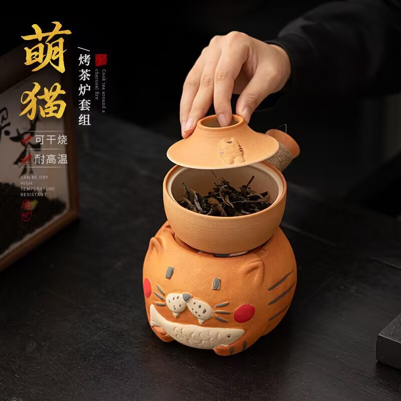 萌猫陶瓷烤茶炉 日式家用茶叶焙茶醒茶器烘茶炒茶器烤橘蜡烛温茶