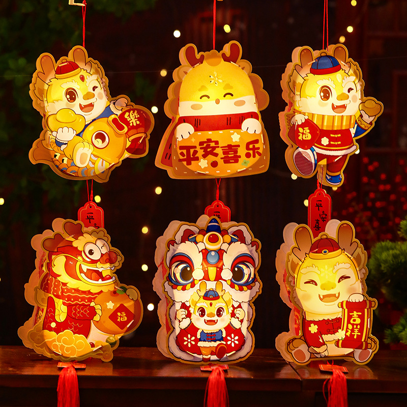春节元旦仪式手提灯笼2024新年爆款可爱室外用品龙年新款创意新年