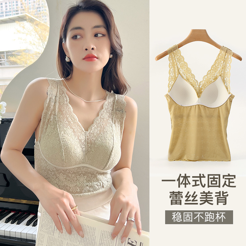 【大啵专享】俞兆林女士春夏新款蕾丝美背带胸垫打底背心685