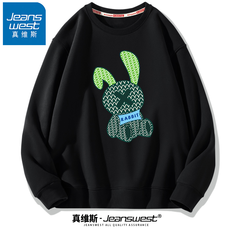 卫衣大码宽松版套头长袖薄款无帽秋季男装印花秋季男上衣圆领时尚