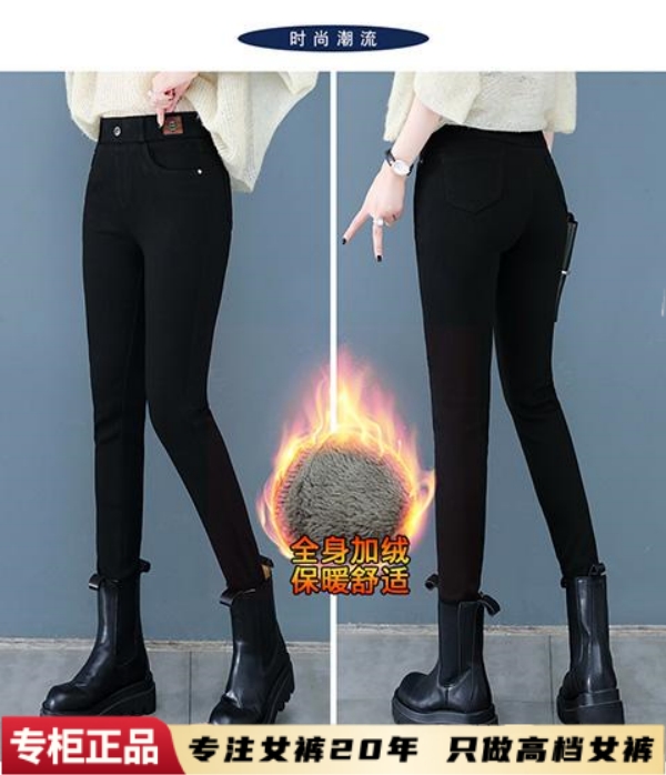 2023显瘦舒适女裤秋冬加绒加厚小黑裤高腰弹力小脚裤百搭牛仔靴裤