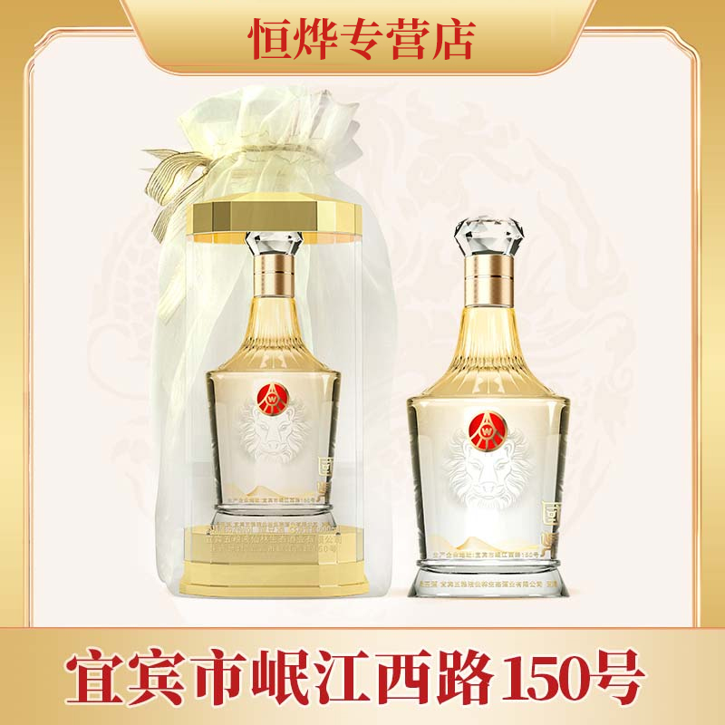 国鼎欧根纱礼袋高端宴请用酒52度500ml*2