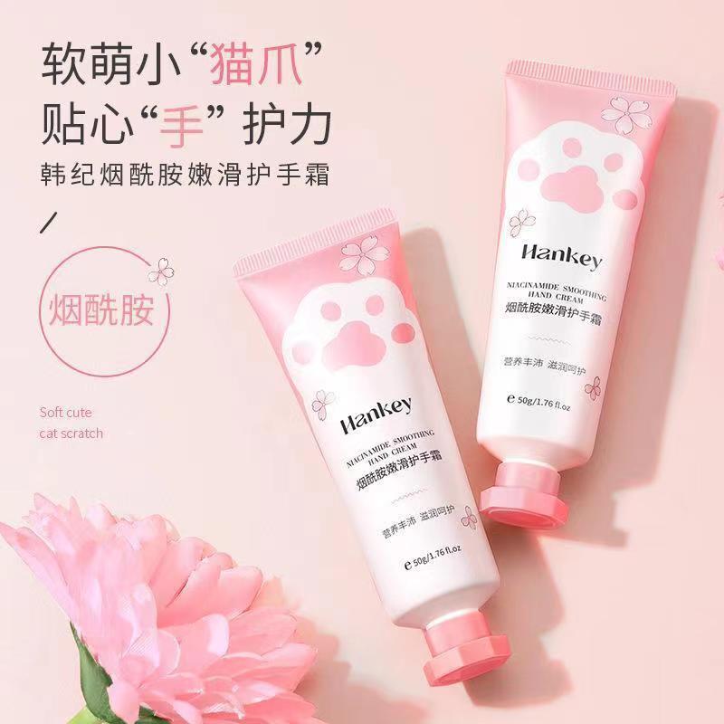 韩纪烟酰胺嫩滑护手霜补水不油腻秋冬滋润小支便携保湿水嫩护手霜