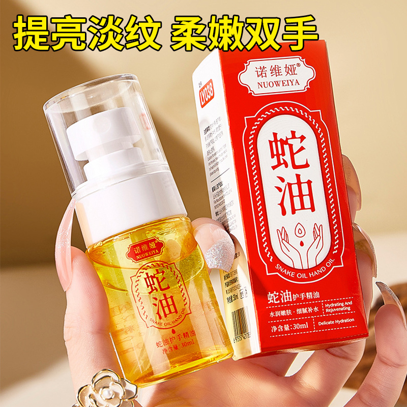 【粉丝福利】柔嫩护手水润滋润提亮补水保湿清爽不油腻护手霜女免洗