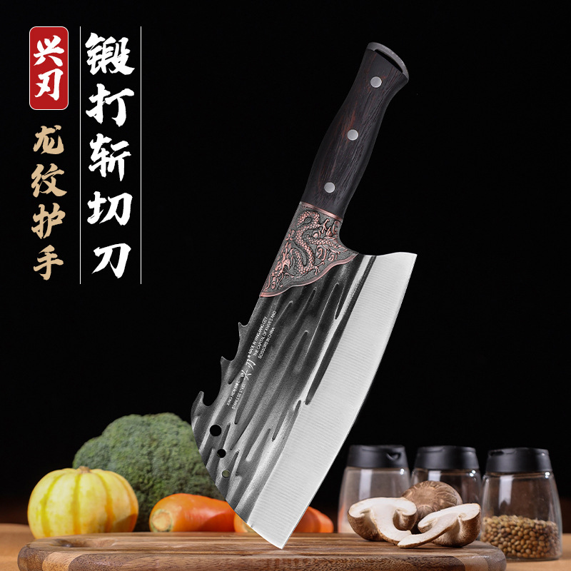 兴刃才打家用龙纹护手锋利切片刀斩鸡鸭鱼厨师斩切两用刀