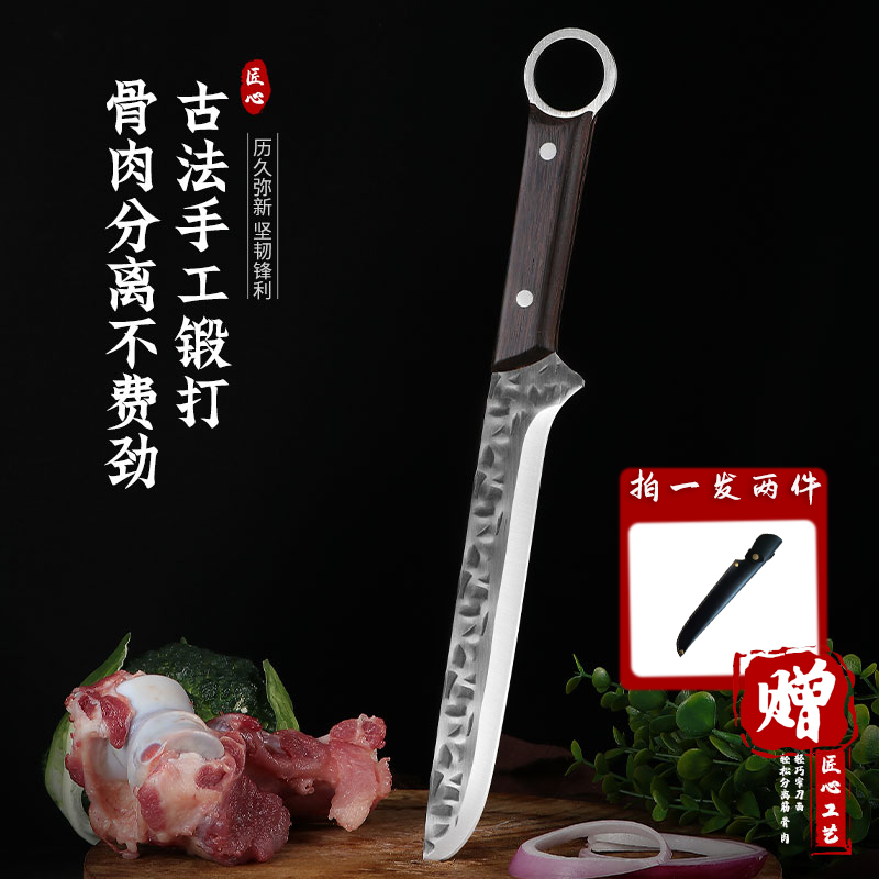 兴刃厨房锻打屠宰刀户外露营锤纹不锈钢家用锋利剔骨厨师专用刀