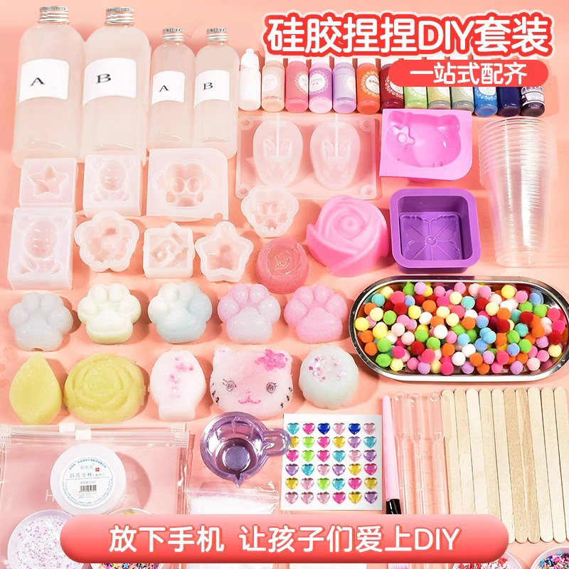 自制硅胶捏捏乐diy材料包8套装解压猫爪7手工模具女生孩生日礼物6