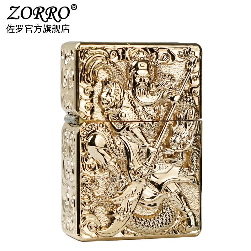佐罗ZORRO煤油打火机盔甲关公义Z-KJ浮雕创意国潮节日礼物男友