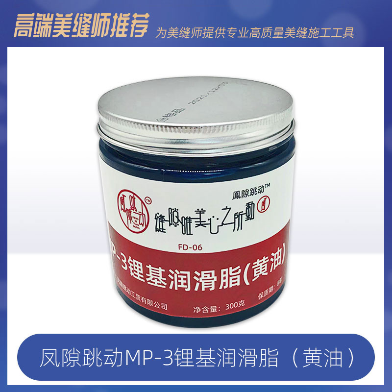 机械润滑黄油锂基脂缝隙跳动胶枪保养润滑油电磨机角磨机机械齿轮